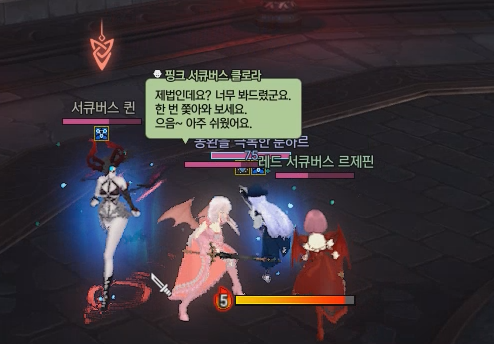 zero_cyan_'s tweet photo. 서큐버스 셋이 주변을 돌고있는데 무섭기만 한 장면 https://t.co/Yw2K0IKu36