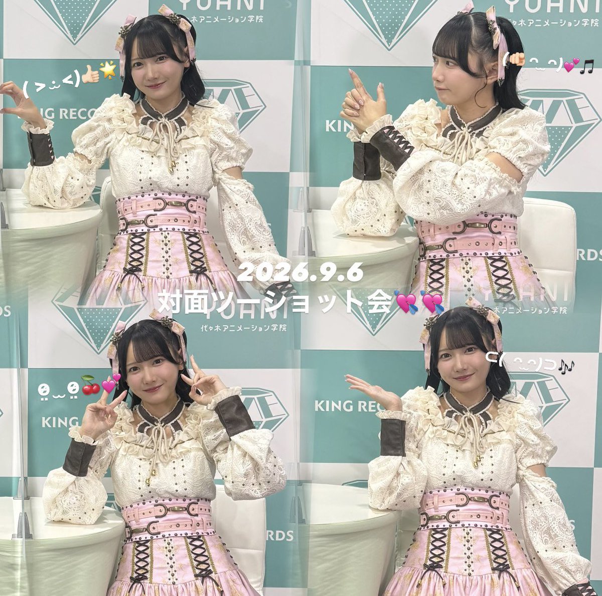 hiii__13's tweet photo. とーーっても可愛かったよ〜ツーショット撮れて幸せ！！素敵な時間をありがとうo̴̶̷̤  ̫ o̴̶̷̤🍒💕︎
 #鈴木瞳美 ちゃん https://t.co/vPmIgv7Fta