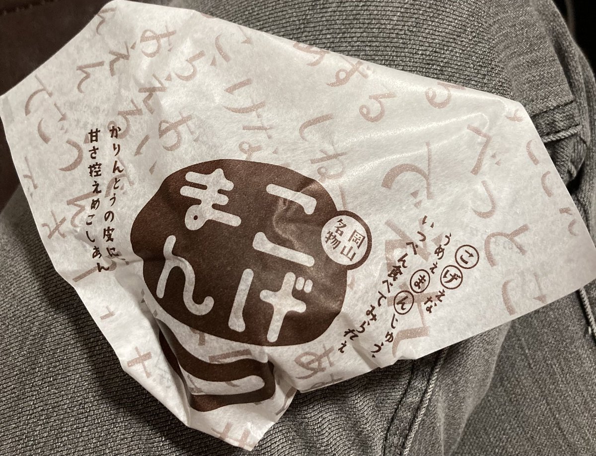 akuusan's tweet photo. (そこのお前、どう見えた？) https://t.co/uQnlB4U7C0