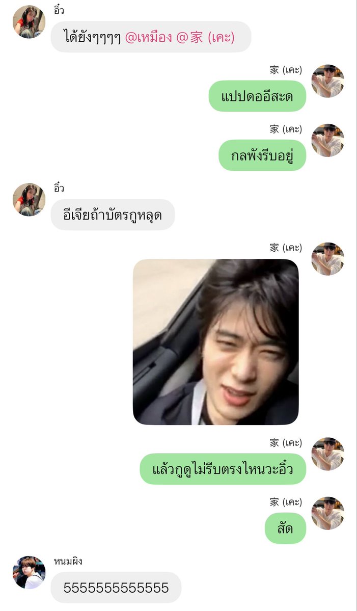 youniversent's tweet photo. กูกับเพื่อนวันศุกร์ที่ผ่านมา #ท้ายเจียผิงjd https://t.co/80hw0AJ8An
