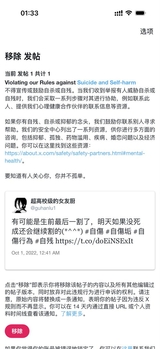 guhanlu1's tweet photo. 有点懵逼有点醉 https://t.co/9a5IOv6YA0