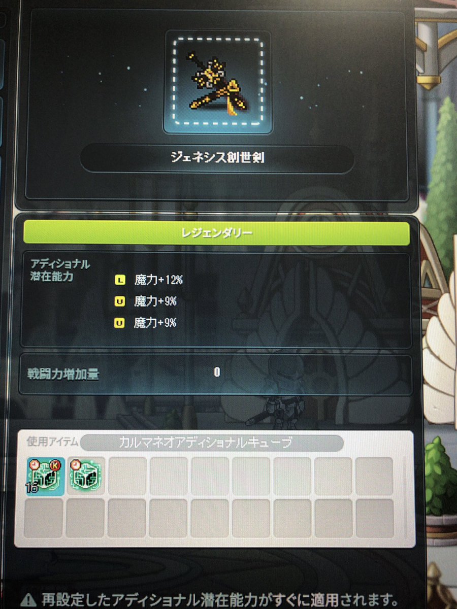 HiBi_GC's tweet photo. 何やってんだお前ェっ‼︎ https://t.co/cS2WfohFDs