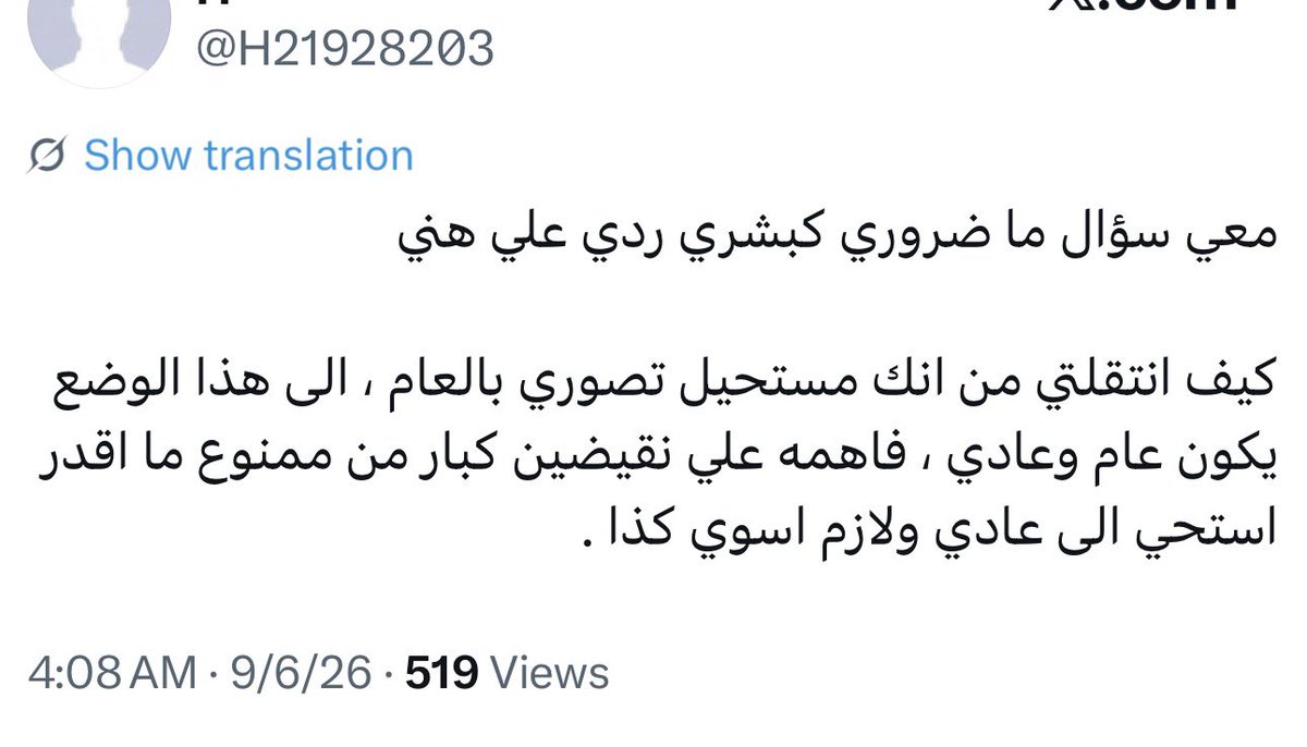 AlinaAngelworld's tweet photo. الموضوع ما كان فجائي. جنسيا كنت دائما وأبدا يثيرني بحال في جمهور يتفرج. ولهذا من العراق كنت استمتع لمن حبيبي يصور وكنت احب ابعث ليه صور واحب اصور نفسي عريانه وكنت اتمنى لو اقدر انشره لجمهور كبير بدون ما اتعرض لاي نوع من انواع الحرب النفسيه او اعرض حياتي لخطر. مجرد متعة خالصة لا اكثر.
سعيده اليوم اعيش ببلد قانونيا يحمي حقي بعيش الحياة المناسبه لذاتي ولجسدي ولطبيعتي التي خلقت عليها بدون شعور بالذنب او العار او الخوف.