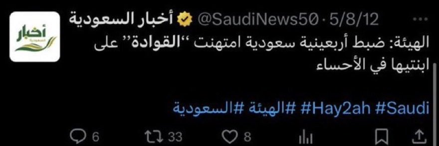qraftu's tweet photo. @ghaddiii03 @mhd0990 الأجانب لاعبين فيكم لعب بس الدوله ساتر عليكم وفهمك كفايه https://t.co/FjvcolNN2P
