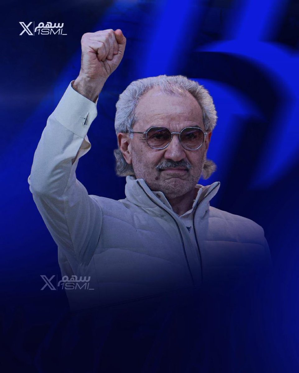 1SMi_'s tweet photo. 🚨🚨🚨⚠️ عــاجــل ورســمــيًــا ⚠️🚨🚨🚨

نادي #الهلال يعلن تكفل الامير الوليد بن طلال بعقود الادارة الرياضية كامله!!!!

🤯🤯🤯🤯🤯🤯🤯🤯🤯🤯🤯🤯🤯🤯🤯
💙💙💙💙💙💙💙💙💙💙💙💙💙💙💙 https://t.co/DIABbJv5Gl