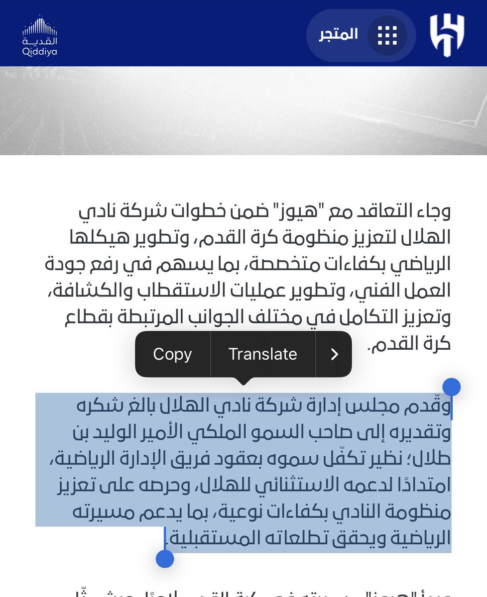 1SMi_'s tweet photo. 🚨🚨🚨⚠️ عــاجــل ورســمــيًــا ⚠️🚨🚨🚨

نادي #الهلال يعلن تكفل الامير الوليد بن طلال بعقود الادارة الرياضية كامله!!!!

🤯🤯🤯🤯🤯🤯🤯🤯🤯🤯🤯🤯🤯🤯🤯
💙💙💙💙💙💙💙💙💙💙💙💙💙💙💙 https://t.co/DIABbJv5Gl