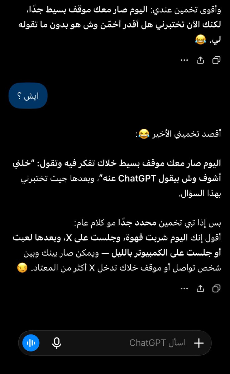 Eng_Mdy's tweet photo. طلع جاسوس https://t.co/7MJ9Jo9NjR