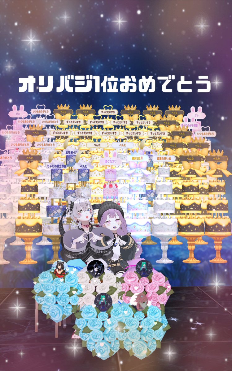 muyu_memory's tweet photo. ちゃむ、有言実行🥇おめでと🫶🏻

こんなに人の配信に張り付いたのは初めて.ᐟ.ᐟ
このつよつよboyの枠を平和に管理できるのは、自分で適任だと思ったし、真っ当できました🦍
私をモデにしてくれて、素敵な景色を見せてくれてありがとう.ᐟ.ᐟ

そして本当にお疲れ様🏳️
みんなぱかになれた１週間‼️ https://t.co/D9Ygm1DwYs