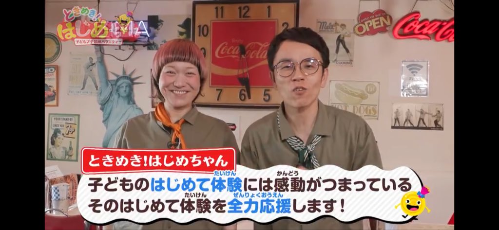 tsstardiner10's tweet photo. 【テレビ出演のお知らせ】

eo光チャンネル
「ときめき！はじめちゃん」#51 に出演！

今回のテーマは…

🍔 小学4年生の夢を
叶えました！

完成したのは、まさかの…

「○○バーガー」🤣🍔

当店の高槻バーガーも登場します！

めちゃ面白いので
ぜひご覧ください📺

 #高槻グルメ
 #eo光チャンネ https://t.co/TVW2k1UHBj