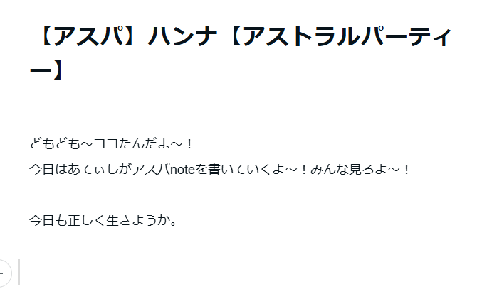 668_667's tweet photo. やることまとまったらnote書けるようにするために土台だけ作ったけど何もかも正しくない土台になってておもろい https://t.co/NSbIYIyLoK