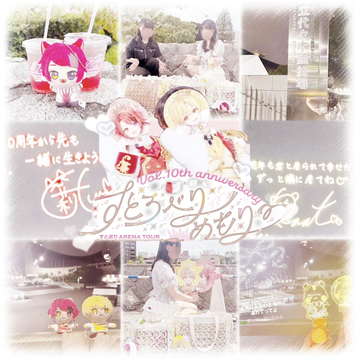 nana_chyaa's tweet photo. ⋆. ݁┈┈┈┈┈┈┈┈┈┈┈┈┈┈݁.⋆

すとろべりーめもりー vol.10th anniversary ～すとぷり arena tour 
in 代々木第一体育館

それぞれの思いはDMにて📨

⋆. ݁┈┈┈┈┈┈┈┈┈┈┈┈┈┈ ݁.⋆

 #すとぷり10周年アリーナツアー
 #るぅとくん 
 #莉犬くん https://t.co/wUzGpZS9Nw