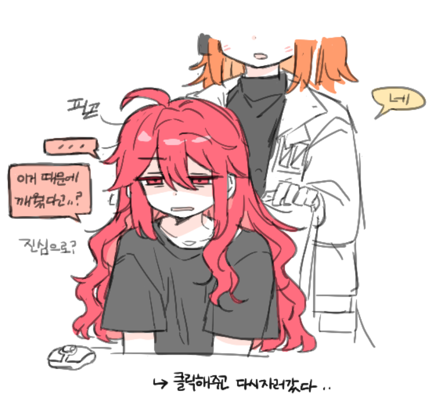 bs_leeon's tweet photo. #レイテト #레이테토
나는 로봇이 아닙니다. https://t.co/EghJq4HEAP