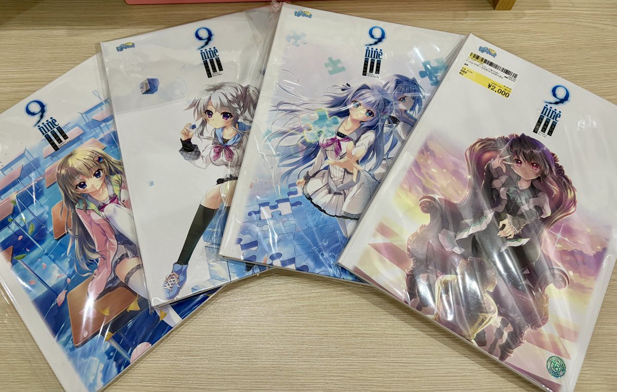 DuckyHCMUT's tweet photo. 🎮 2026年09月06日に届いたもの:
- 9-nine- ここのつここのかここのいろ
- 9-nine- そらいろそらうたそらのあと
- 9-nine- はるいろはるこいはるのかぜ
- 9-nine- ゆきいろゆきはなゆきのあと

漸く9-nine- フルシリーズの4本セットが無事に届きました。
是非お楽しみにさせて頂きます。 https://t.co/CQeLibYoNt