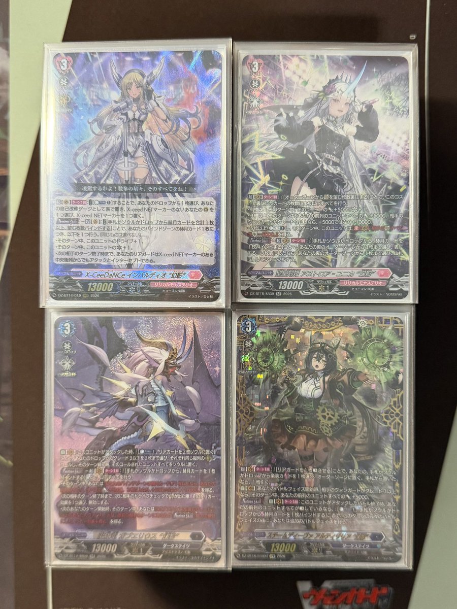 Aya_Lapas's tweet photo. Next month welcome Ominagruzio FT😅
#cardfightvanguard https://t.co/B15WtUMVO7