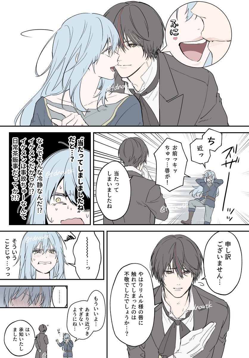 tdnowtk's tweet photo. ディアリム
自分だけ意識したのが解せない https://t.co/gA6SLYM52C