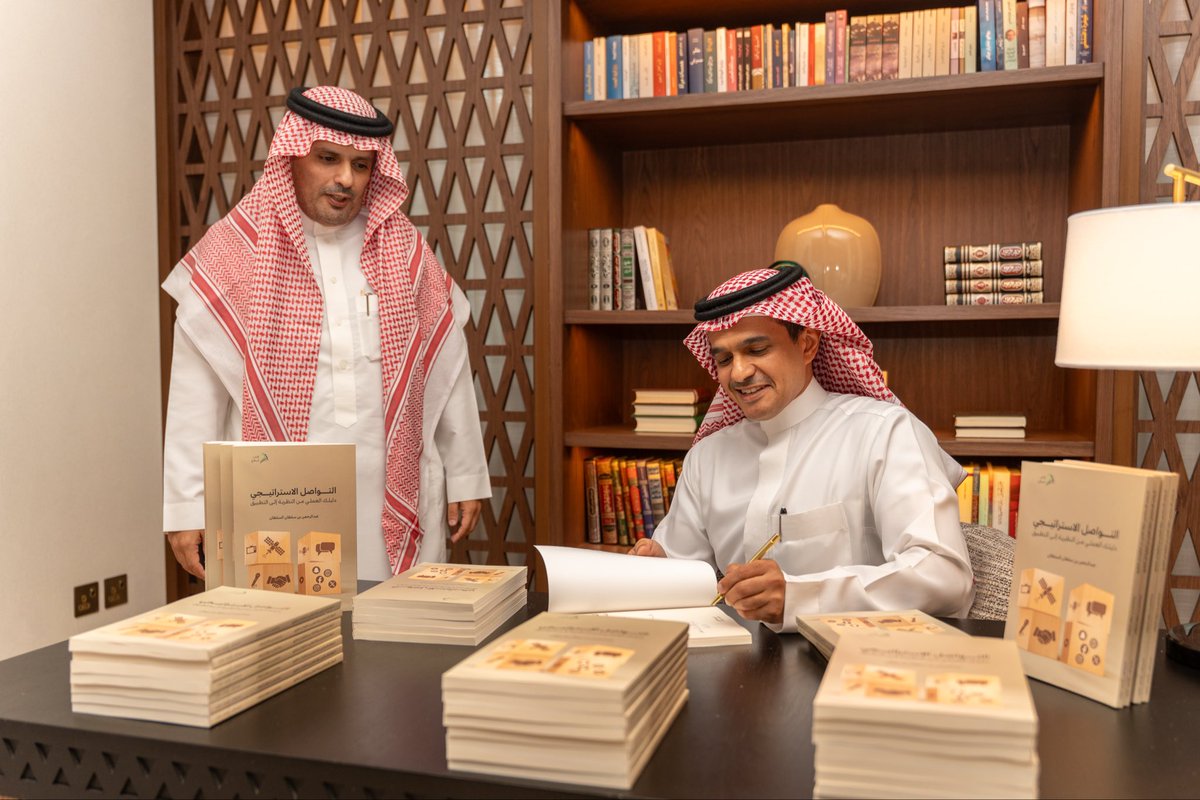 asalsultan's tweet photo. ليلةٌ بهيجة ازدانت بالكلمة وأهلها.

سعدت باستضافة #ديوانية_القلم_الذهبي 
لحفل توقيع كتابي #التواصل_الاستراتيجي دليلك العملي من النظرية إلى التطبيق، @strategic2024 وبحضور نخبة من المثقفين والمهتمين بمجالات التواصل.

أمسية ثرية بالحوار، ودافئة باللقاء، شكراً لمن حضر وشارك واحتفى. https://t.co/SeMonmvol8