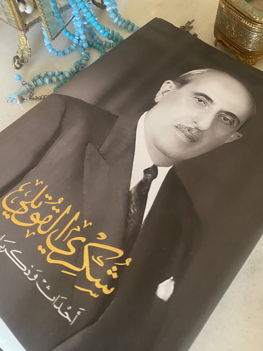 smoubayed's tweet photo. مع هذا الكتاب أكون قد أتممتُ أحلامي المهنيَّة الكبيرة، وتبقى الصغيرة ومتناهية الصِّغر للأيام القادمات. كتاب "شكري القوَّتلي: أحداث وذكريات"... الآن في مكتبة الهلال، ساحة الحجاز، دم��ق. https://t.co/0Kq8Fnl0HS