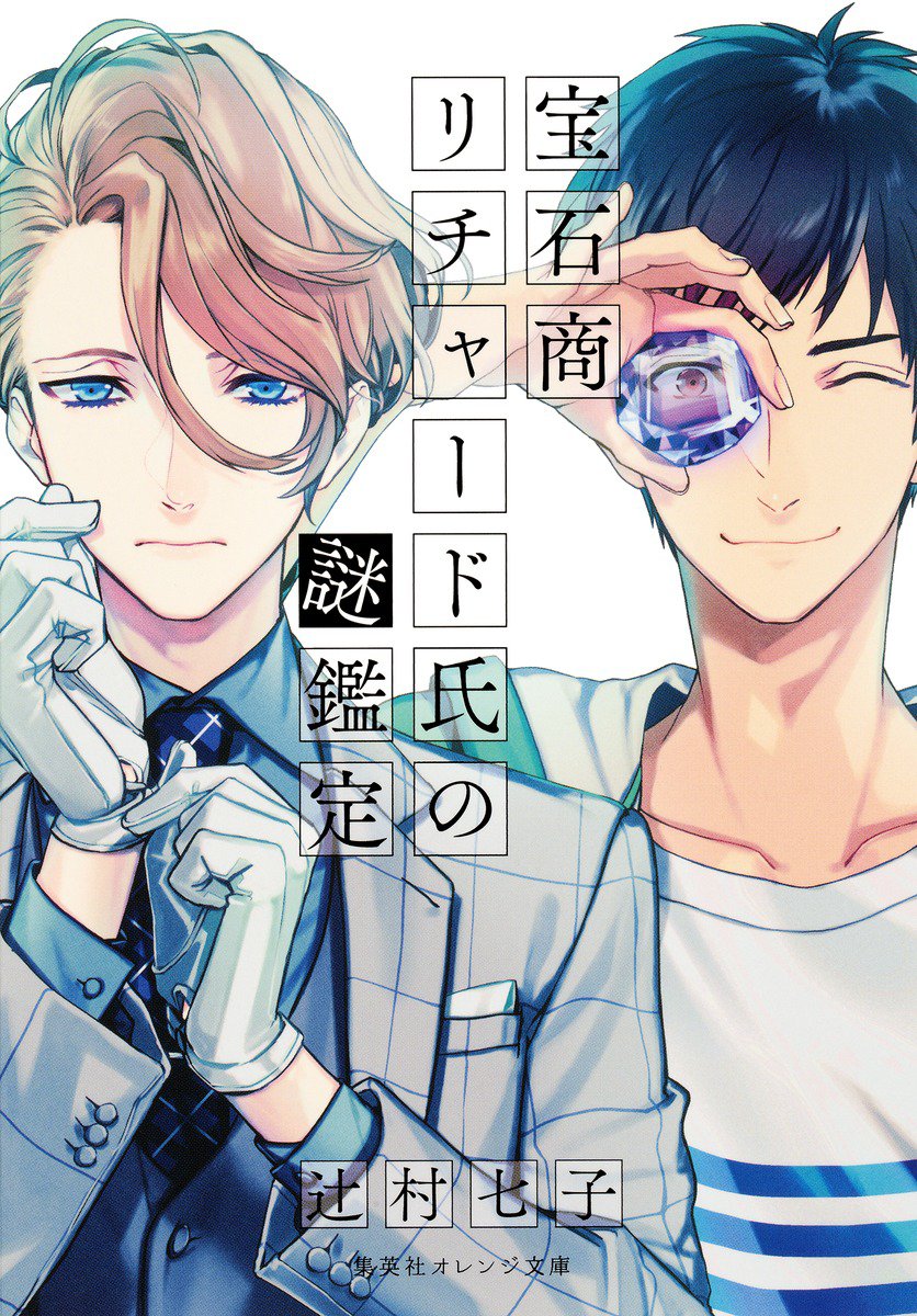 prxwbara's tweet photo. ถ้าใครเข้าใจก็จะเข้าใจเลย 💍 https://t.co/Z4Dv22ureB
