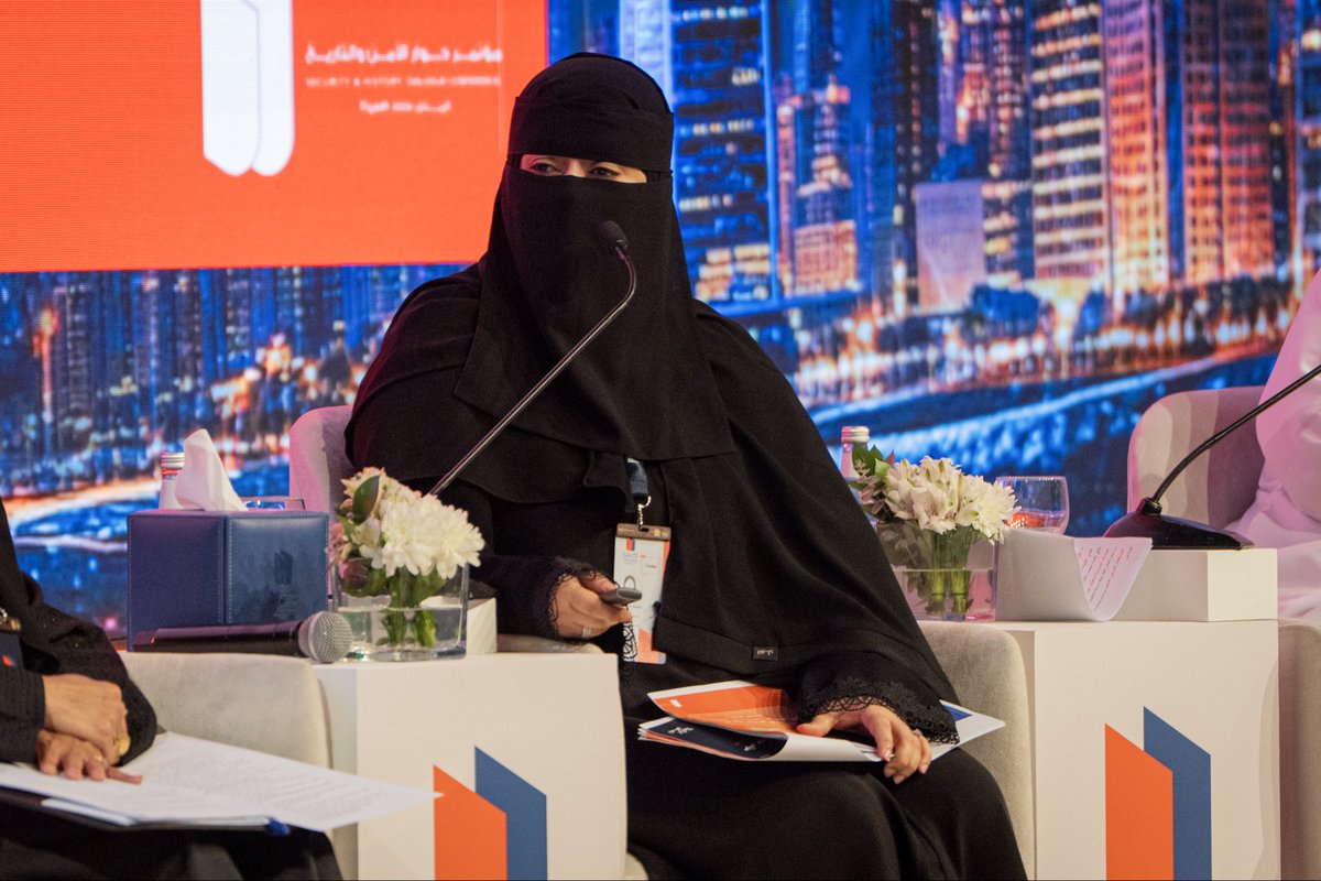 KingSalmanChair's tweet photo. من صور اللقاء التفاعلي: 
"رعاية المسجد المسجد الحرام والمسجد النبوي والمشاعر المقدسة في العهد السعودي منهج راسخ عنوانه الأمان وخدمة ضيوف الرحمن ".
الذي شارك به الكرسي في مؤتمر حوار الأمن والتاريخ . https://t.co/aMtrWT8KJ3