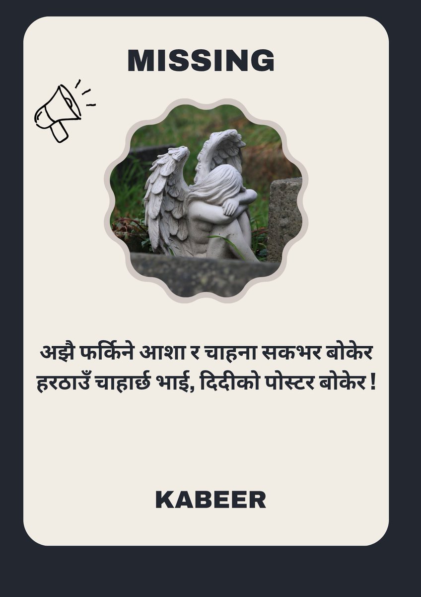 Itsmekabeer01's tweet photo. अझै कतिबेर पर्खिनुपर्छ? भनिदे न ए चरी!
कहिले आउँछस् सकुशल रहेको खबर बोकेर। https://t.co/HxPOdPq93j