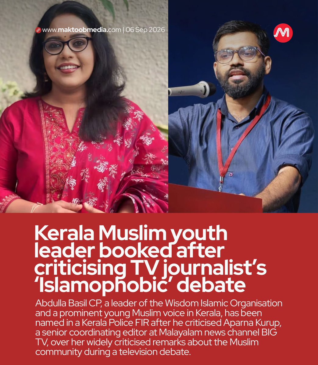 MaktoobMedia's tweet photo. Kerala Muslim youth leader booked after criticising TV journalist’s ‘Islamophobic’ debate

Abdulla Basil CP, a leader of the Wisdom Islamic Organisation and a prominent young Muslim voice in Kerala, has been named in a Kerala Police FIR after he criticised Aparna Kurup, a senior coordinating editor at Malayalam news channel BIG TV, over her widely criticised remarks about the Muslim community during a television debate. The channel later withdrew the debate and issued an apology.

In her complaint, Aparna alleged that she faced threats after Basil criticised her on social media, although his post contained no personal remarks against her. The case has sparked outrage, with even MLAs from the Indian Union Muslim League, the second-largest party in the ruling coalition, demanding that the FIR be withdrawn.