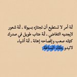 Photo by علـم النفس. (@Psycholg)