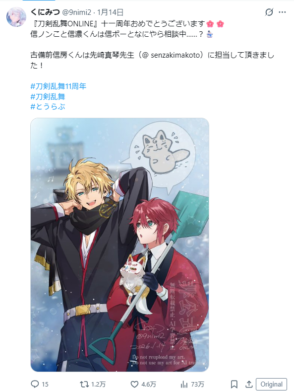 9nimi2's tweet photo. 人気順TOP4 https://t.co/nTZSWRhT9N