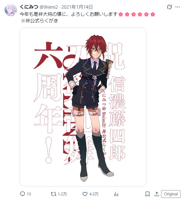9nimi2's tweet photo. 人気順TOP4 https://t.co/nTZSWRhT9N