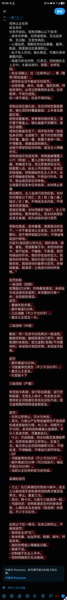 Didact666's tweet photo. 母狗认主任务
#母狗#网调#认主#女大学生#女m#男s#调教#打屁���#耳光#寸止#高潮控制#羞辱#找主 https://t.co/4kQhZNSKFi