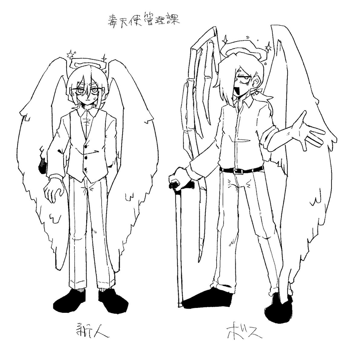 sushimochameshi's tweet photo. #おすしワールド
#毒天使管理課

(メモ)新人とボス https://t.co/6LeqPusBbx