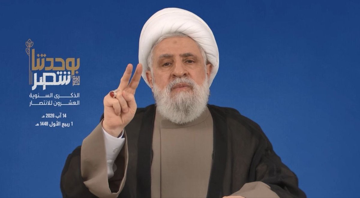 i10q2's tweet photo. شيخ الكل والمقاومة الشيخ نعيم قاسم لأهل المقاومة: سنموت دونكم وسنقاتل إلى آخر نقطة دم ولن نترككم..

حفظك الله ونصرك💛 https://t.co/G5TIizEgnG