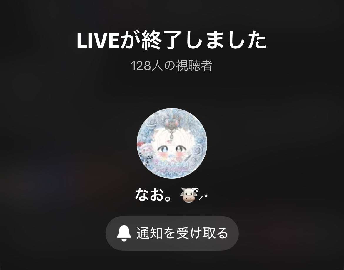 ___nNu6's tweet photo. 遅くまでおつかれさまでした՞ . .՞))

9/5 365日から1日後
計画してたギフトに加えチーム戦参加🔥
一旦アツすぎる‼️

人として尊敬できる楽しい仲の人と
こうして仲良くいられるのは嬉しい。
改めてこれからもよろしく.ˬ.)"✨️
ガチキャリーが幸せすぎるっ‼️

@08xxu @vx46O https://t.co/L0mnkONtv1