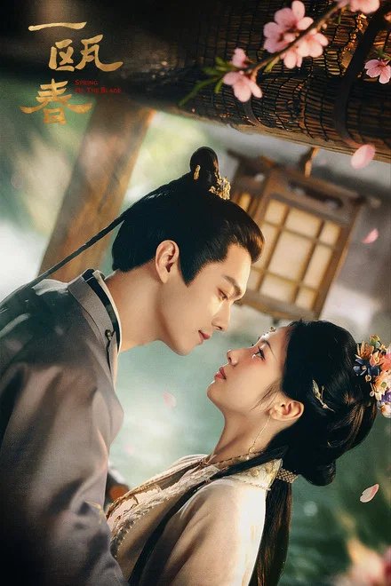 itzxingfu's tweet photo. Much anticipated drama, "Spring Of Blade", starring Xu Kai and Zhou Ye, is scheduled to air on iQiyi and Youku from September 17 2026🥳🥳🥳

Finally, can't wait for Xu Kai🔥🔥🔥

https://t.co/HMy6IzWLBR

#cdrama https://t.co/DTSuHfnB4a