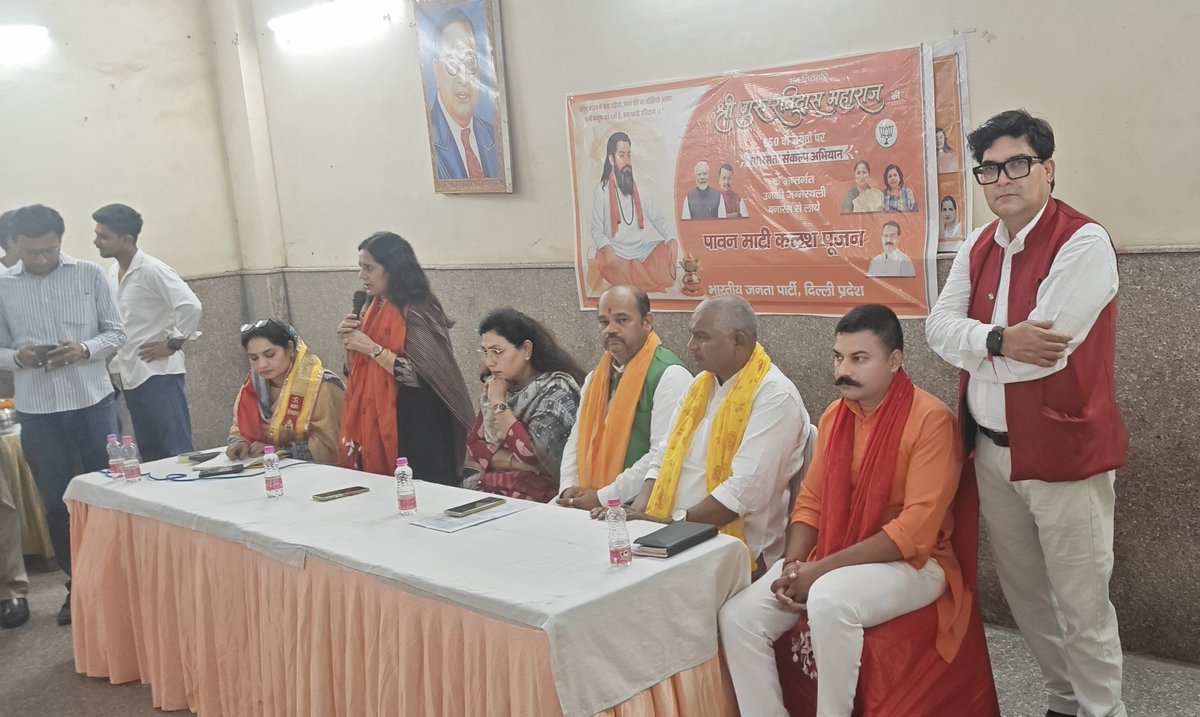 bjp_ashu's tweet photo. संत शिरोमणि गुरु रविदास जी की 650वीं जयंती के पावन अवसर पर चिराग दिल्ली गाँव में आयोजित कार्यक्रम में सम्मिलित होकर उन्हें श्रद्धापूर्वक नमन किया।
गुरु रविदास जी का जीवन हमें समानता, भाईचारे और सामाजिक सद्भाव का संदेश देता है।
जय गुरु रविदास जी 🙏 https://t.co/STLug7LVs6