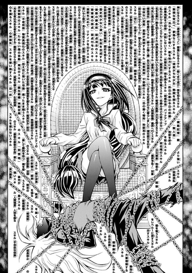 okkuu_NMB's tweet photo. めだかボックスのこれのパロディをしているイラストを見かけて、「"それ"をできるの西尾維新以外にもいたんだ…」と���う尊敬の気持ちになっている https://t.co/fa08DWHHT0