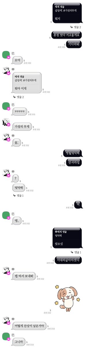 0wNSugE's tweet photo. 폰 고장난 안정형 공갈 https://t.co/Owmr50dAcX