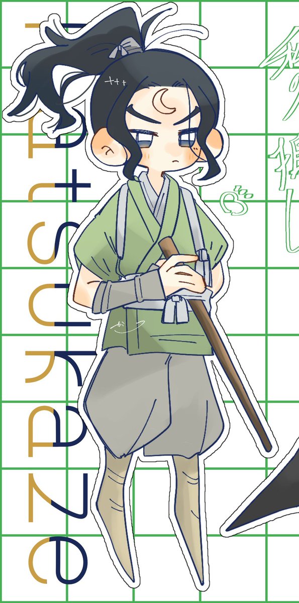 karashi_333's tweet photo. 私の推し😭☝️💕 https://t.co/NF82huWhwp