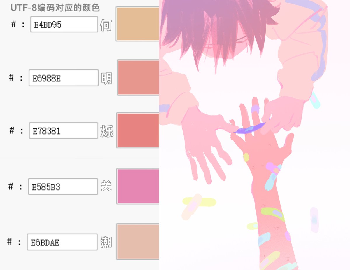chiaoz1125 tweet picture