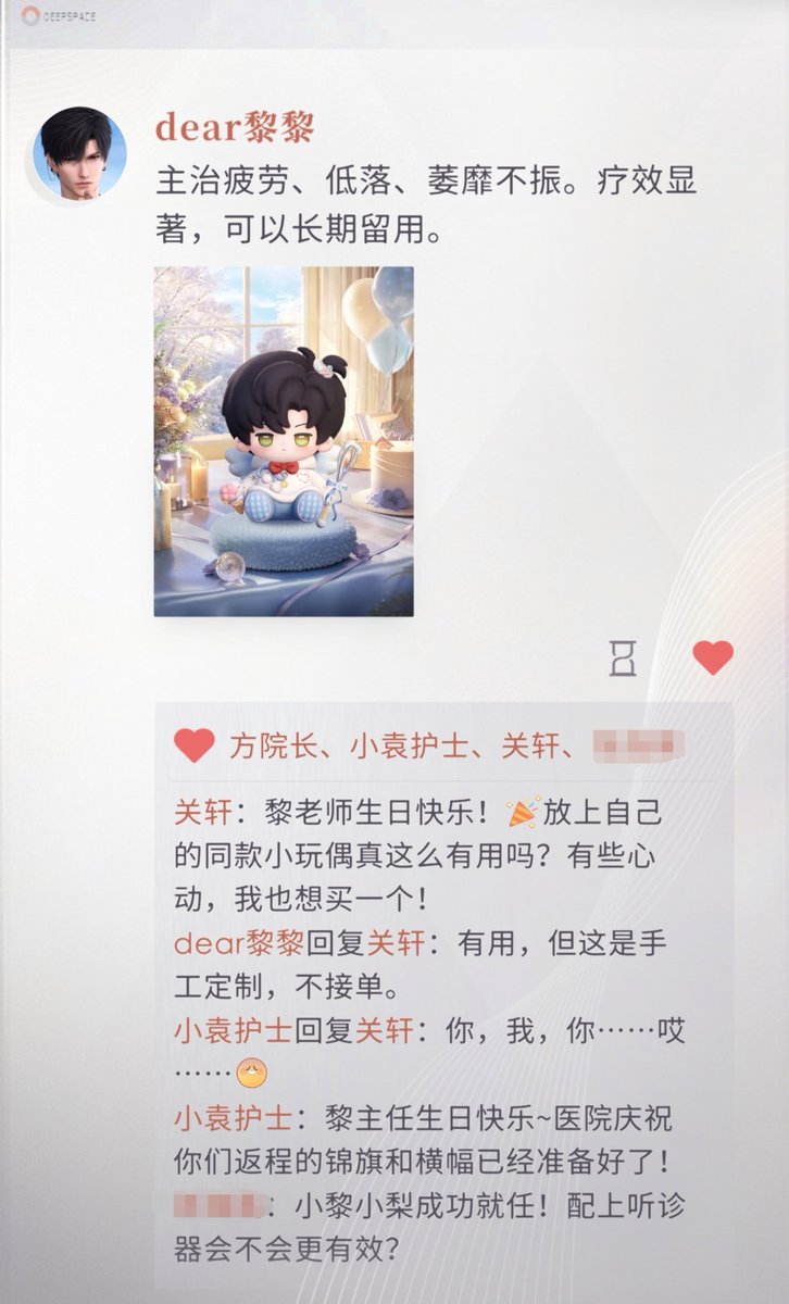MIMI0905411's tweet photo. 这个小黎小梨沉得都抱不动！
#黎深 #Zayne https://t.co/P9qLDmOPt6
