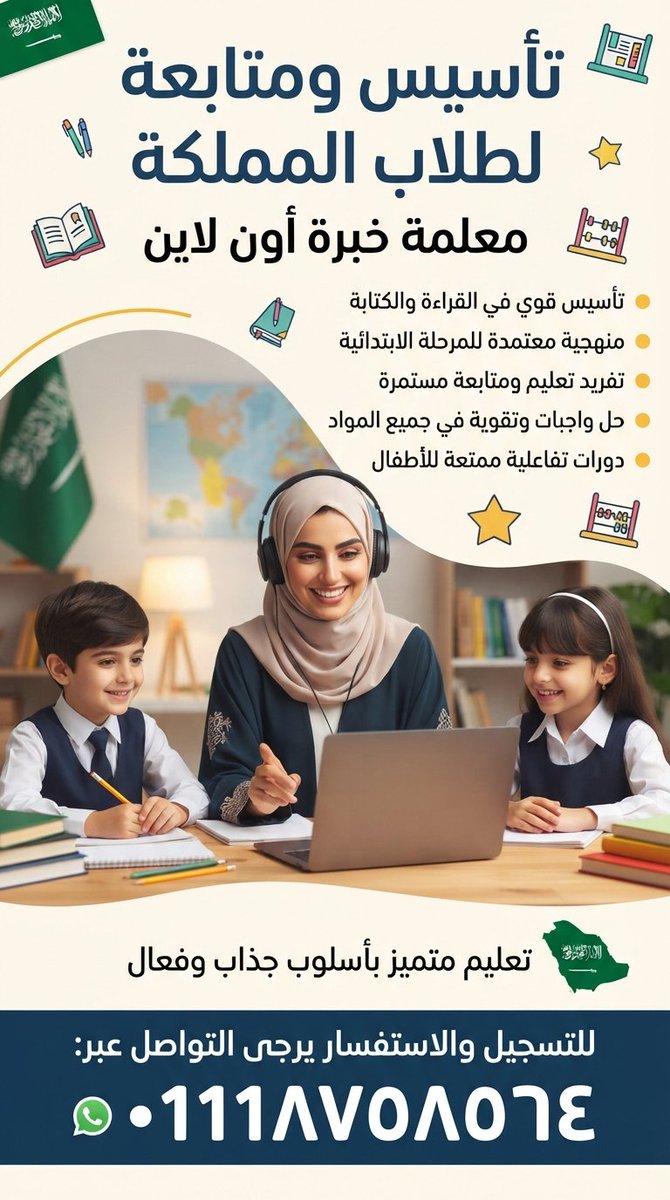 retajh43's tweet photo. @askaljubail https://t.co/qiUxkCSqKm