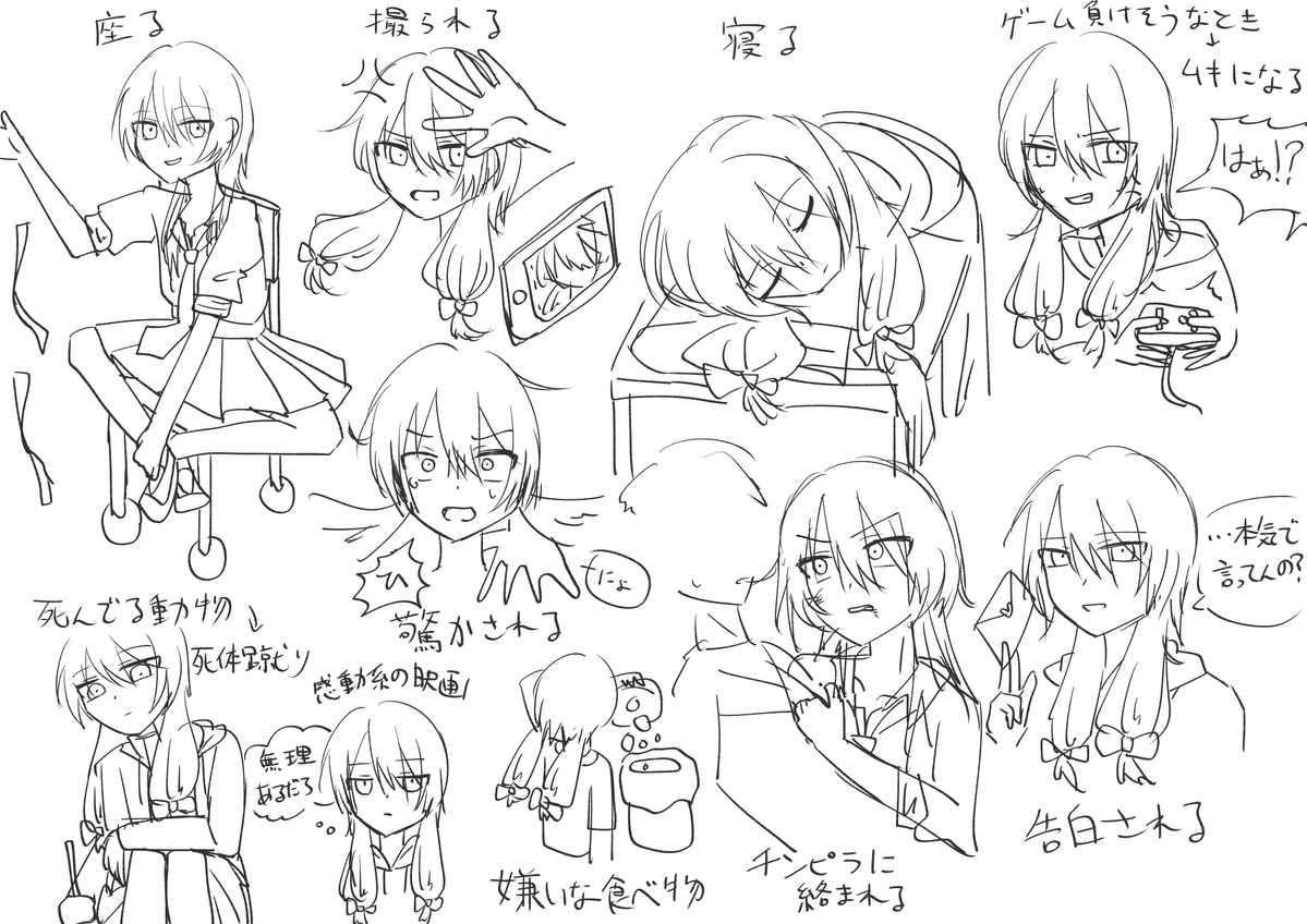 Psycheichiroku's tweet photo. いろいろてちか
#oc https://t.co/lQWQdbNn4k