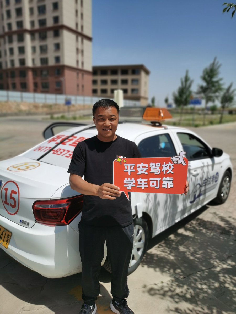 AzraBulut9cc0's tweet photo. Just aced my driving test with zero mistakes! My instructor had me stressed about parallel parking, but turns out practice makes perfect  Feeling way more confident hitting the roads now!， https://t.co/FXbjhUMtUZ