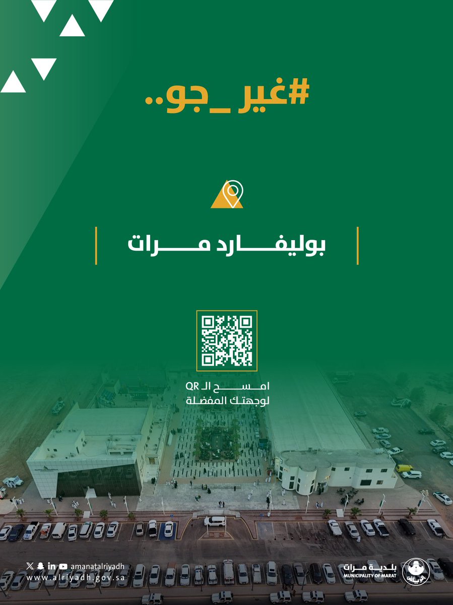 b_marat1166's tweet photo. #غير_جوّ وعِش أجواء البهجة في البوليفارد 🎪

ندعوكم لزيارة بوليفارد مرات والاستمتاع بتجربة ترفيهية مميزة، تجمع بين التنزه والفعاليات والأجواء الجميلة.
#بلدية_مرات | #أمانة_منطقة_الرياض https://t.co/KFLaOUadL1
