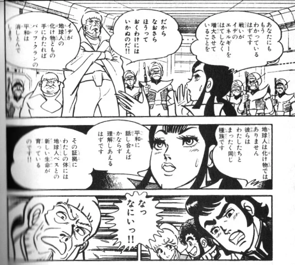 Reposts by 納豆 (@Tk7jGbaXBHR9YVP) / X