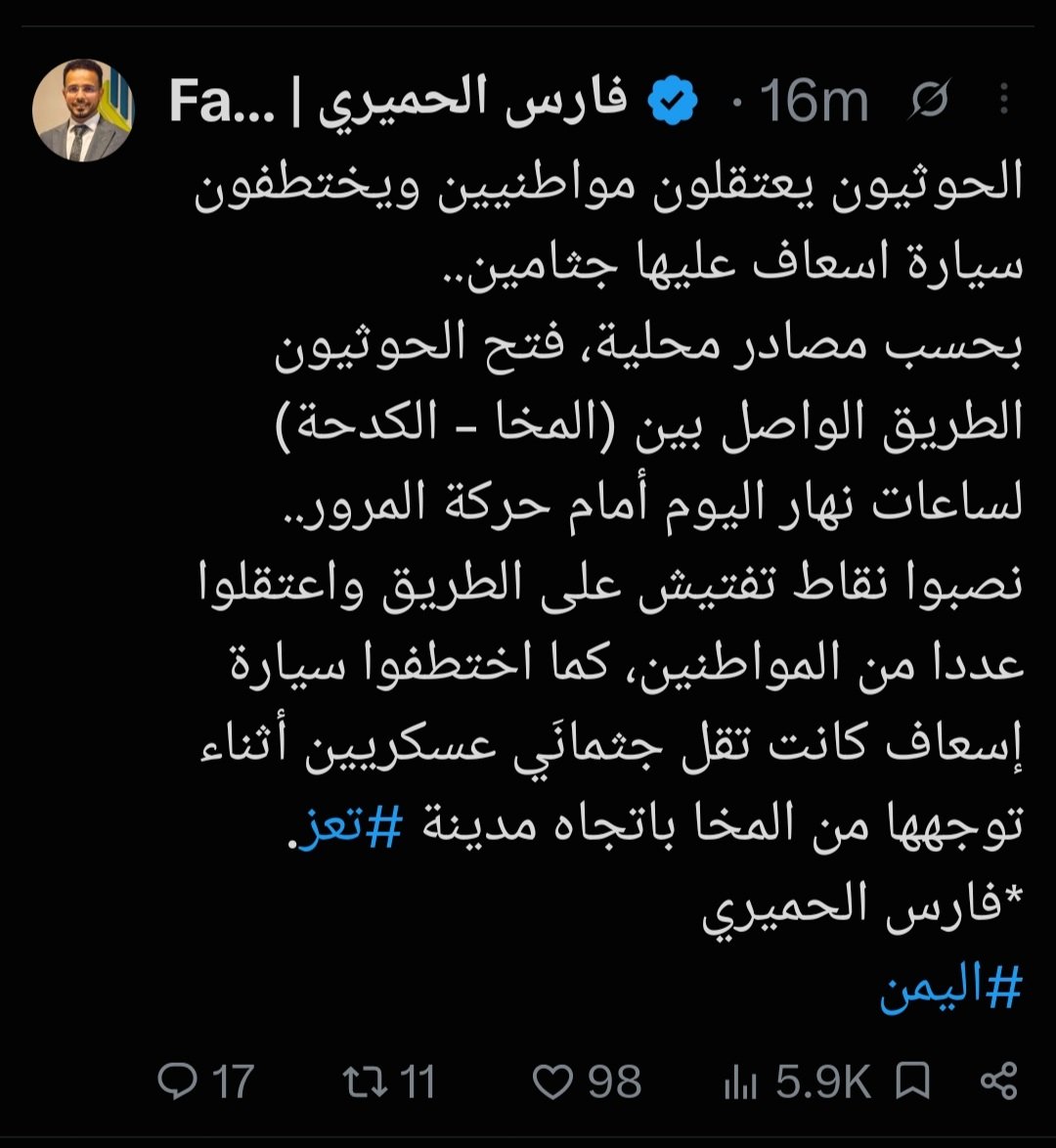 abm00hz's tweet photo. @1alshekh صاحبك يرد عليك 👇🤣🤣 انتم خليتوا انفسكم ملطشه بالكذب المعارك وصلت المواسط والضباب https://t.co/xrnRXDaOkk