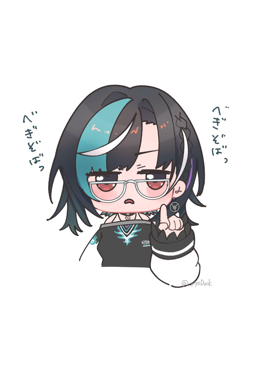 _piyoDuck's tweet photo. へ゛ぎ゛そ゛ば゛っ
 #もはやちはや https://t.co/vQ2qnB84Bi