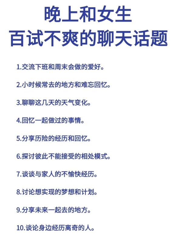 yangordi's tweet photo. 晚上聊不完啊 https://t.co/vKXWU2bdHq