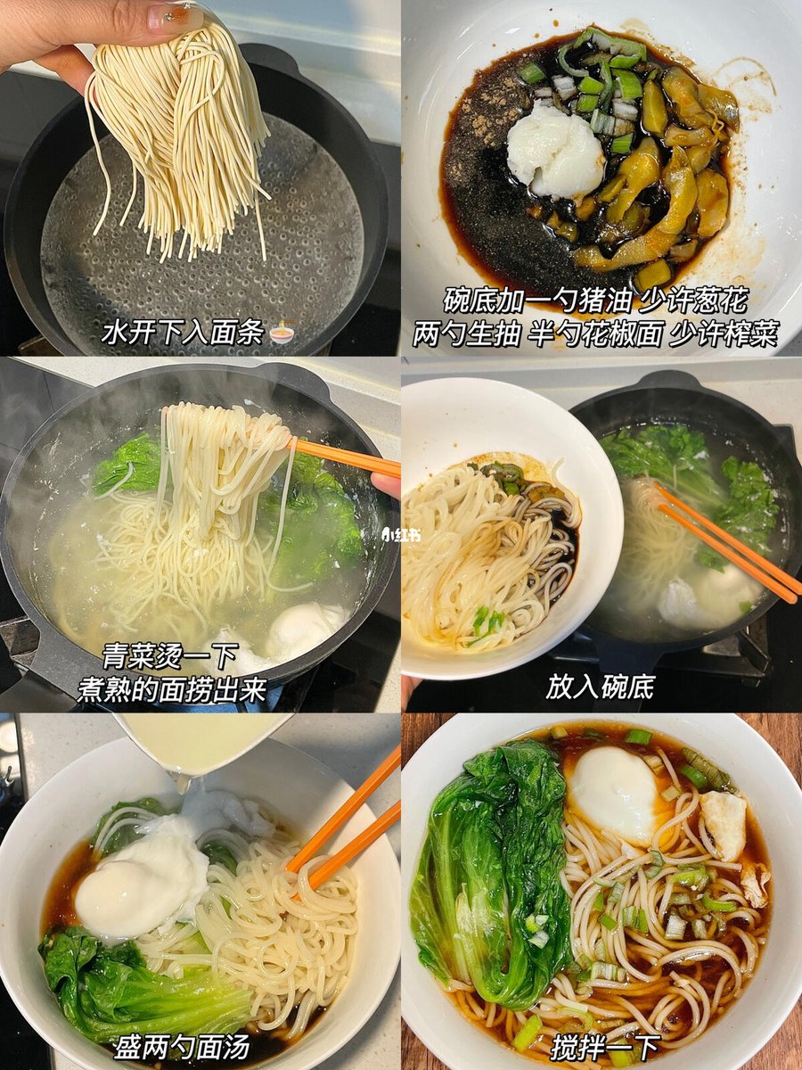 lcszqz0482's tweet photo. 【今日自制】番茄鸡蛋焖面 酸香裹着筋道面条，新手也能一次成功！剩面条、普通食材就搞定，晚饭安排～ https://t.co/3BR8E59Ybj