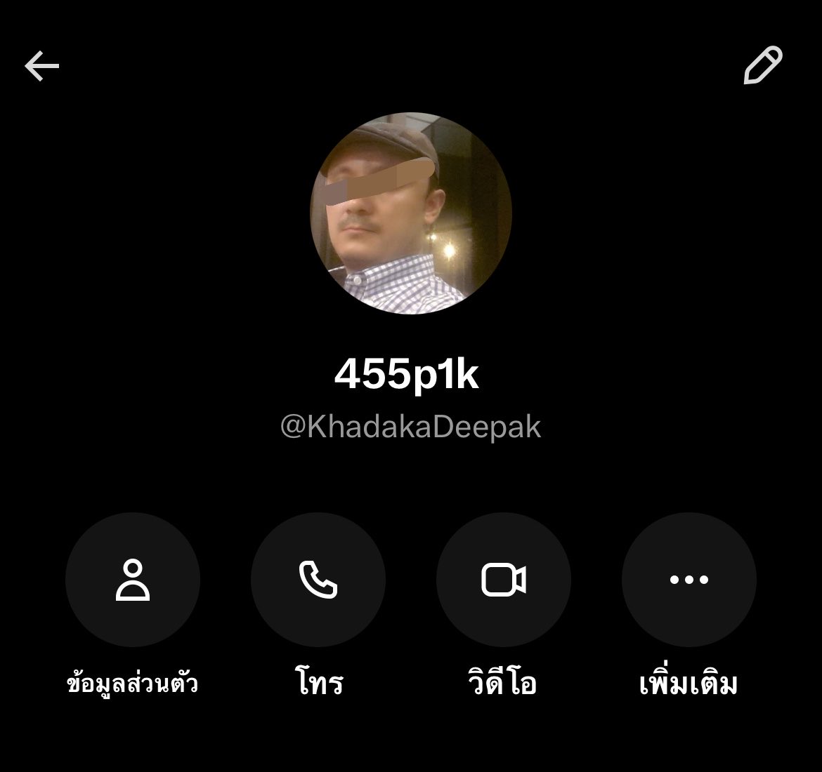TomxPattaya's tweet photo. ไอเวรนี่ก็จะสดอย่างเดียว 500จะเอาไรเยอะ
แค่500เองนะ แม่งอยากสด ละเมื่อวานกูบอกว่าใส่ถุงนะ แม่งบอก ใครจะพก เหอะ!!! มึงอยากเย็dสดมึงก็ไปหาคนอื่น ถ้าอยากเอากูก็ใส่ถุง แค่นั่นแหละจบ กูไม่ได้ง้อให้มึงมาเอากู มึงทักมาหากูเอง ละทักแม่งทั้งวัน https://t.co/Xjxpb5sYPQ