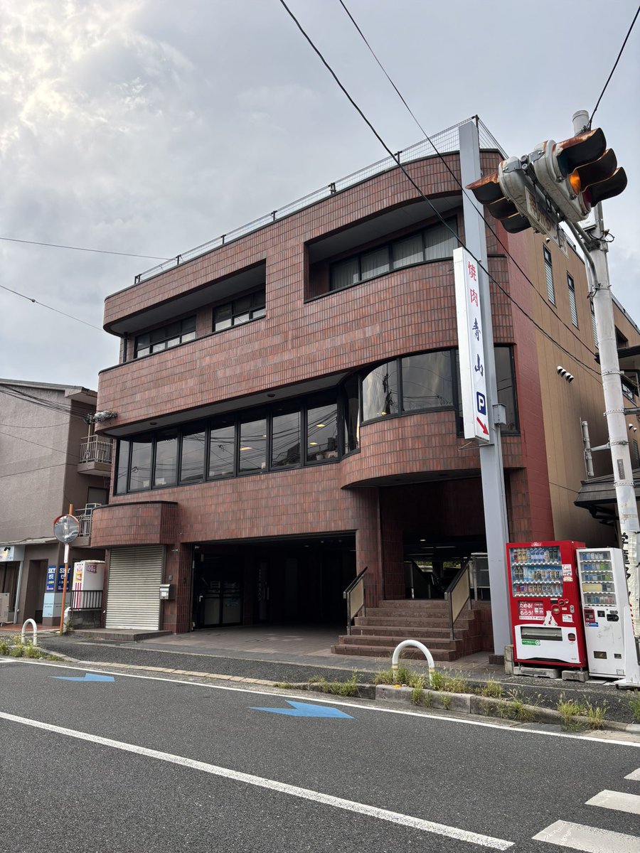 dadada01dai's tweet photo. 自分の記憶にない頃から通ってた思い出が沢山詰まった焼肉屋さん。
母いわく38年前くらいに初めて来たそうな笑

ここを超える肉に未だ出会えてない。
時代の流れとともに新しいステージに向かわれるので喜ばしいですが、やっぱり寂しい。
閉店まであと何回いけるかな。
一緒に行った方是非行きましょ。 https://t.co/iv5ls3tyI4